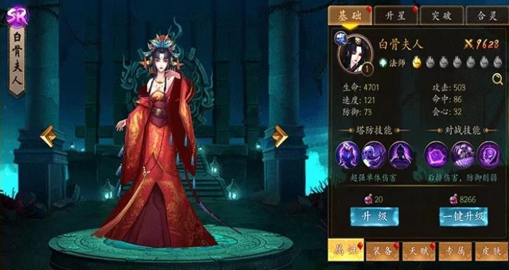 神魔幻境之唤灵觉醒官方版图3
