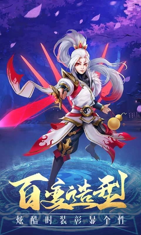 火与执剑者游戏完整版图2