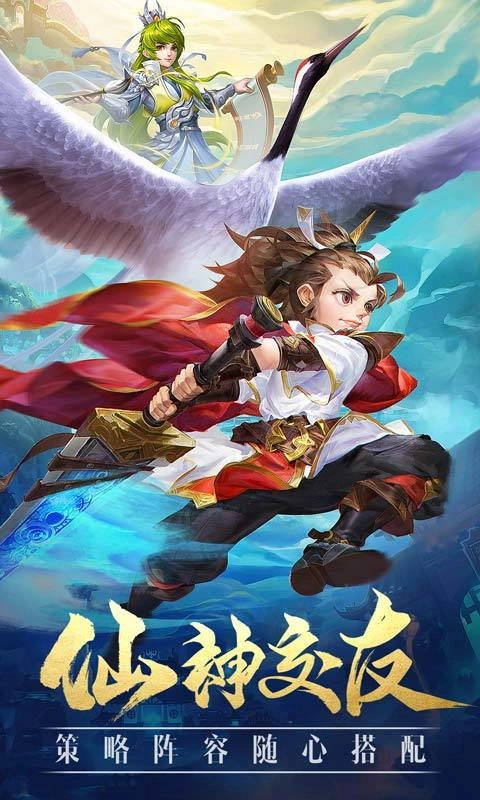 火与执剑者游戏完整版图3