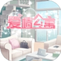 爱情公寓5猪猪公寓通用版