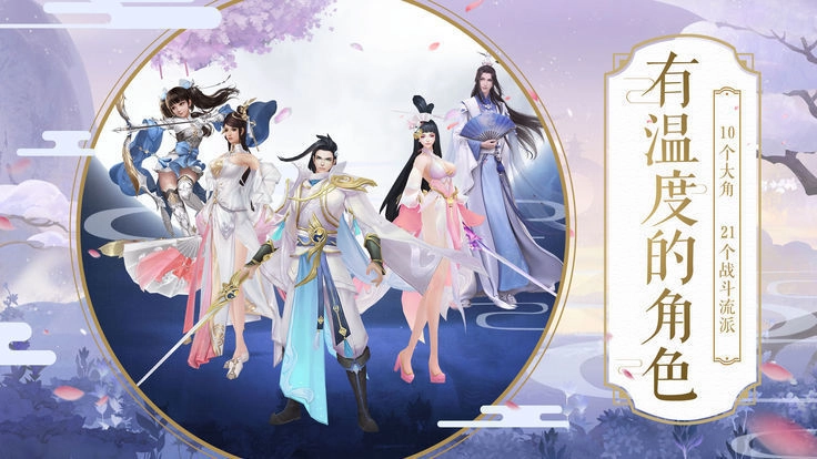 神凌九天官方正版图2
