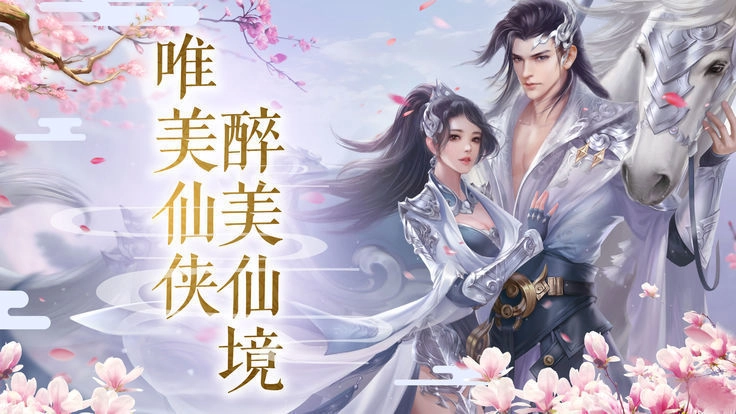 神凌九天官方正版图3