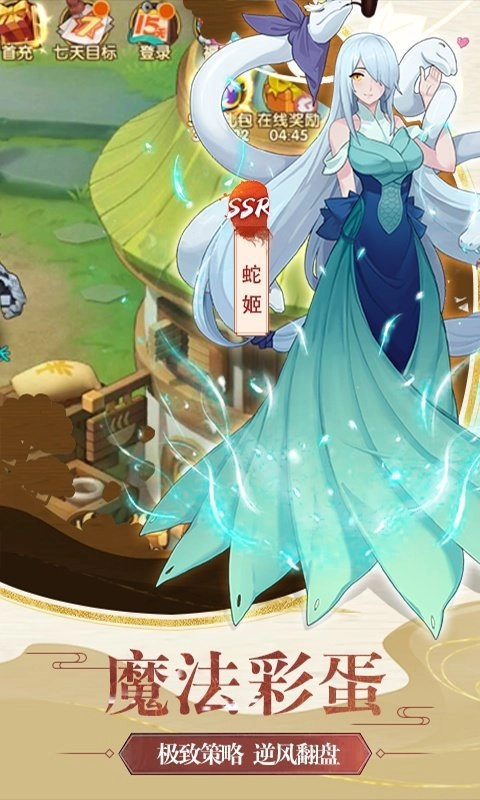 梦幻异次元