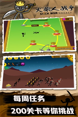 火柴人战争魔改版截图2