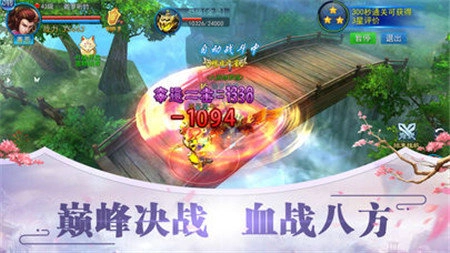 七道魔尊安卓下载
