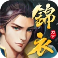 锦衣刀下无广告版