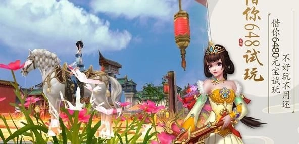 锦衣刀下无广告版图3
