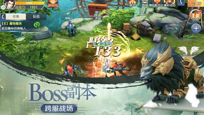 飘渺修真录通用版(3)