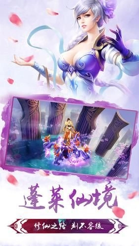 九仙幻境免费版(1)
