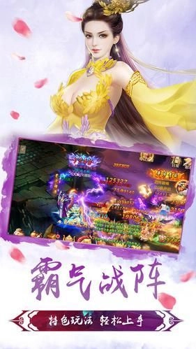 九仙幻境免费版(2)