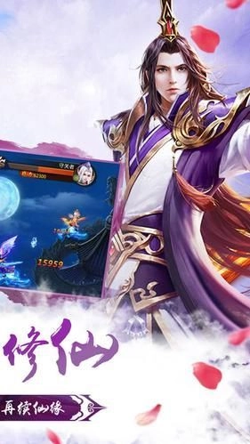 九仙幻境免费版(3)