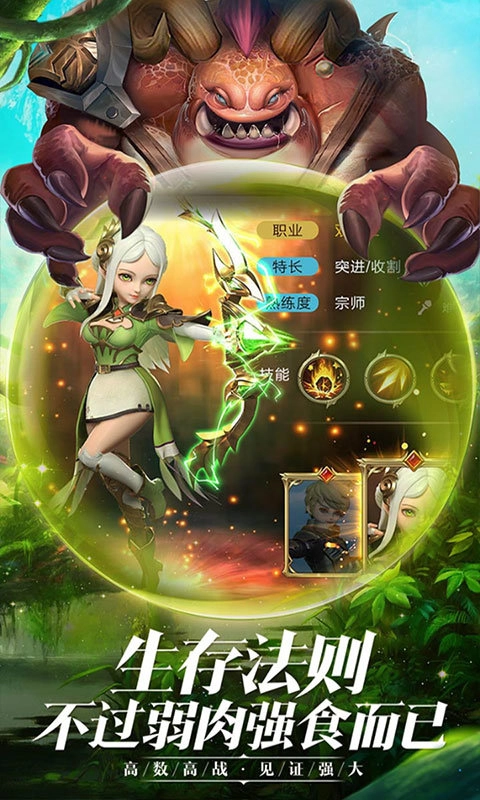 龙之谷天空之城手机免费版图2