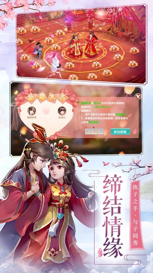 大唐战仙录手机最新版图3