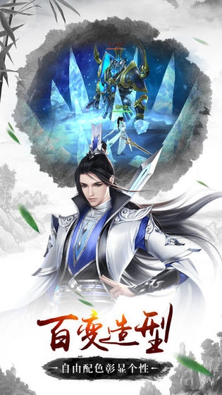 魔影遮天游戏最新版(2)
