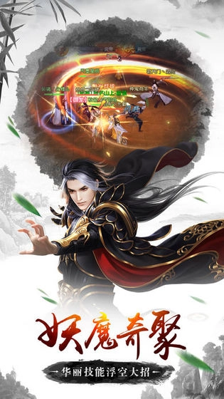 魔影遮天游戏最新版(3)