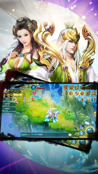 灵山修仙传手机最新版图2