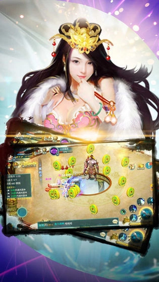灵山修仙传手机最新版图3