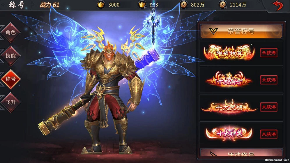 神武帝国免费版图3
