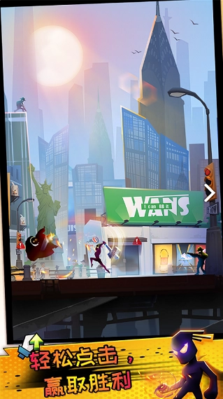 逆行英雄 逆行英雄