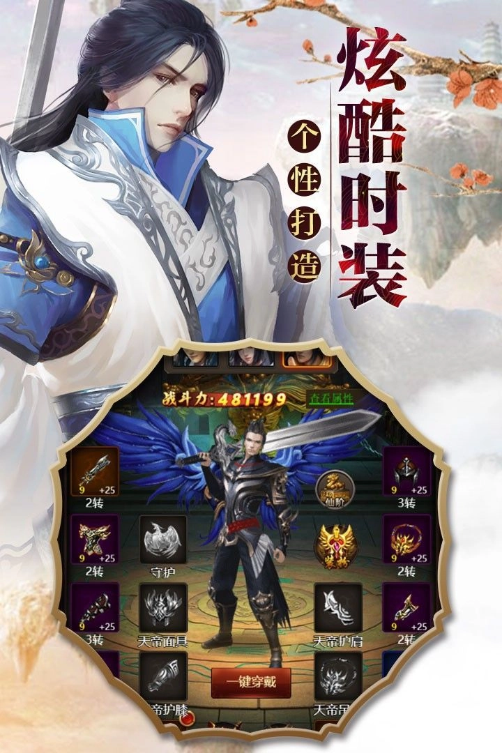 青丘九歌行手游版图3