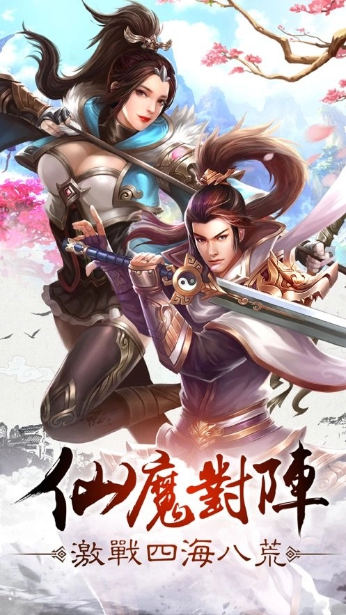 陌上云雁行手游直装版图2