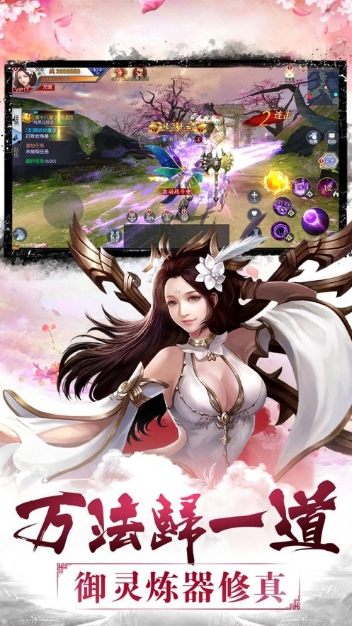 陌上云雁行手游直装版图3