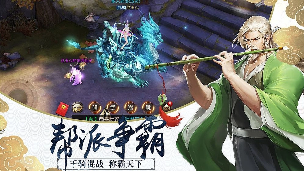 游戏截图