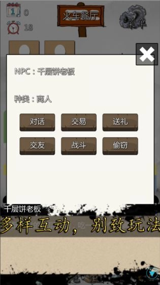 校园幻想录