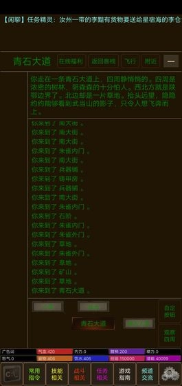 江湖儿女图1