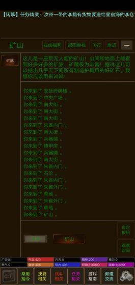 江湖儿女图3