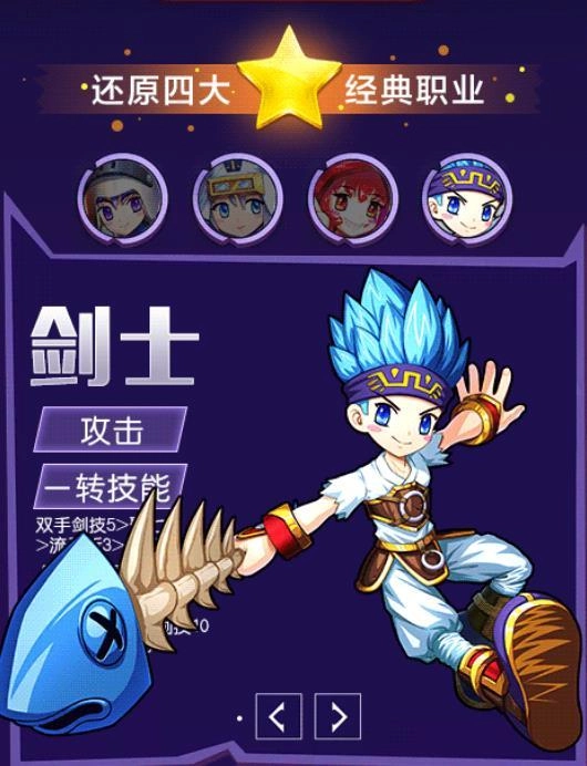 希望魔法大陆最新版(1)