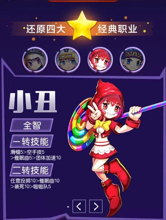 希望魔法大陆最新版(2)