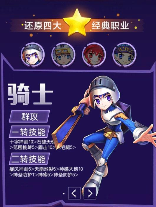 希望魔法大陆最新版(3)