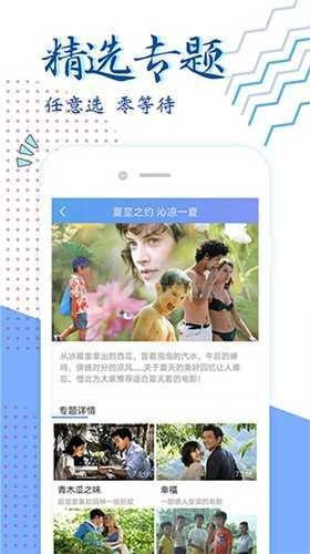 天狼影视官方最新版图1