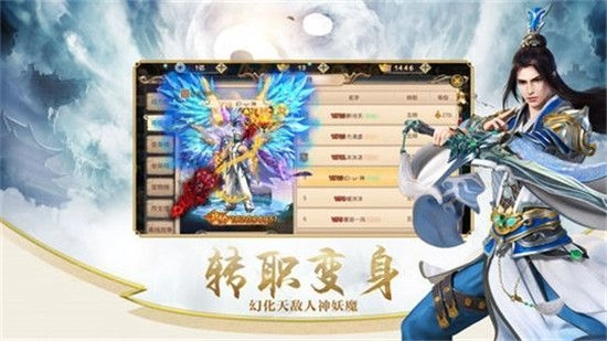 昆仑混沌诀正版图3