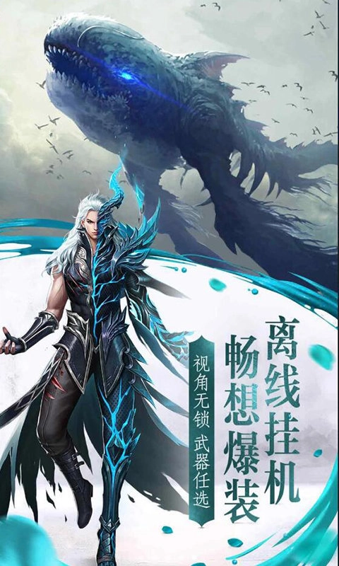 九州圣墟传免费版图2