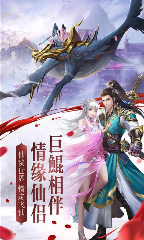 九州圣墟传免费版图3