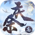 庆余志手游免费版