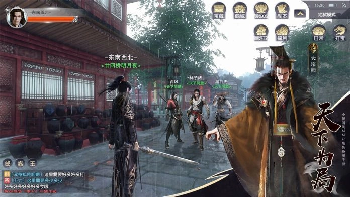 游戏截图