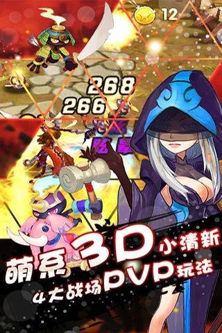 天天打手枪手机最新版图3