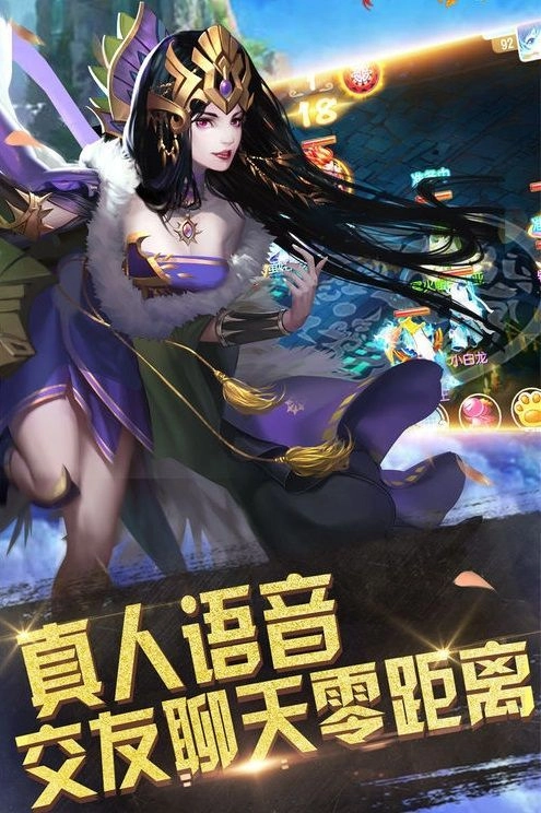 道长不要手机正版图2