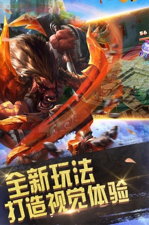 道长不要手机正版图3