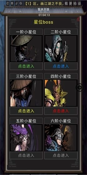 风云之不良人手游无广告版
