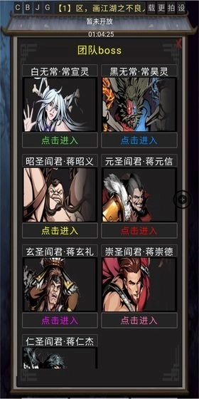风云之不良人手游无广告版