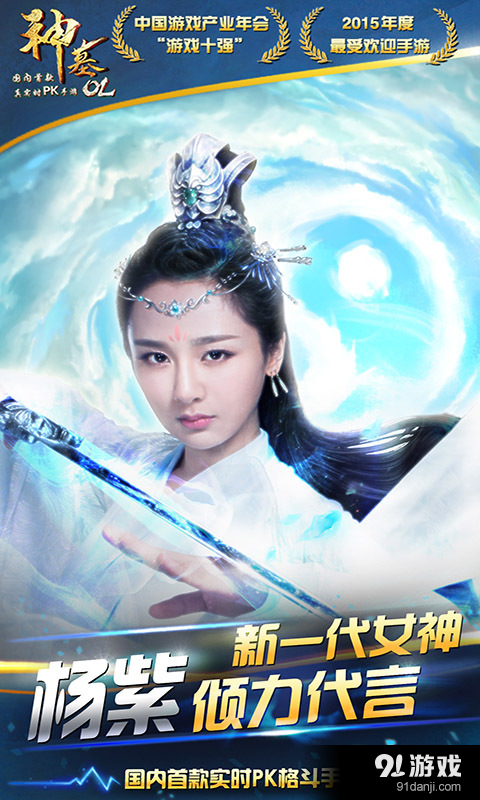 神墓OL(1)