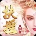 扶搖仙訣