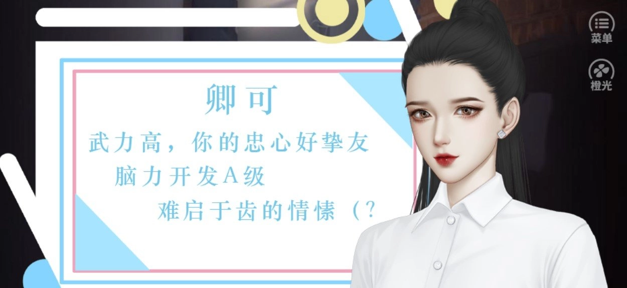 第三人称安卓版下载