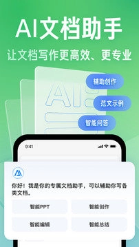 百度文库版图3