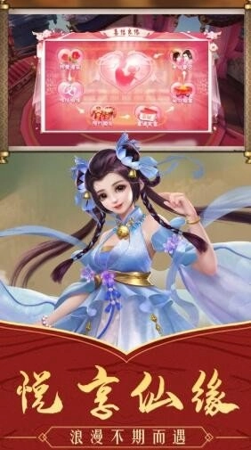 非攻墨门安卓直装版图2