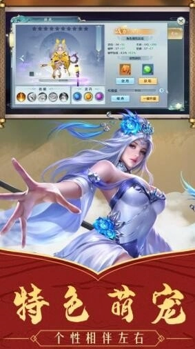 非攻墨门安卓直装版图4